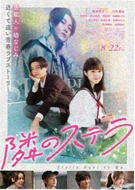 经典动漫《千与千寻》奇幻汤屋作品封面