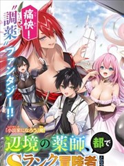 经典动漫《银河英雄传说》太空歌剧群像封面