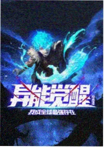 榜单第二名经典动漫作品封面